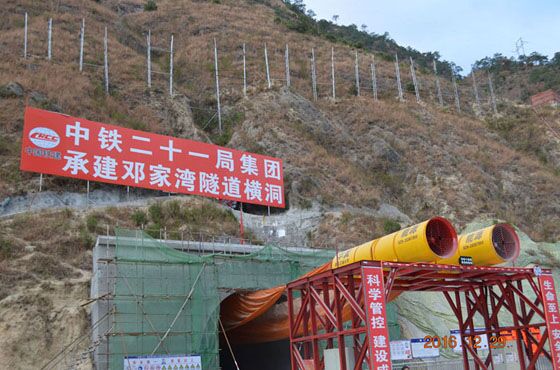 隧道風(fēng)機(jī) 隧道風(fēng)機(jī)